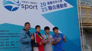 114年中小學聯合運動會田徑比賽:1550639_0